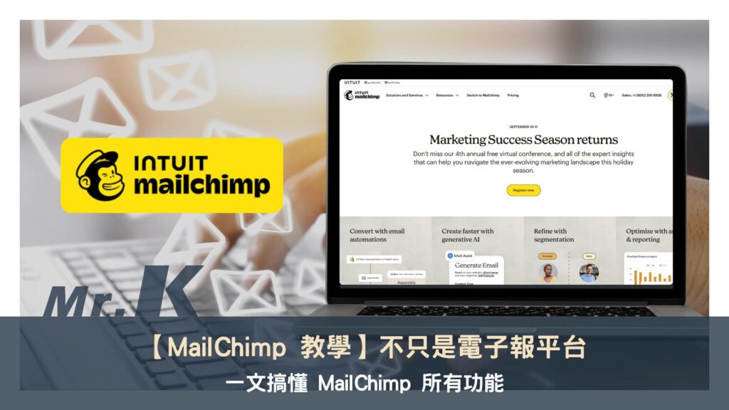 MailChimp