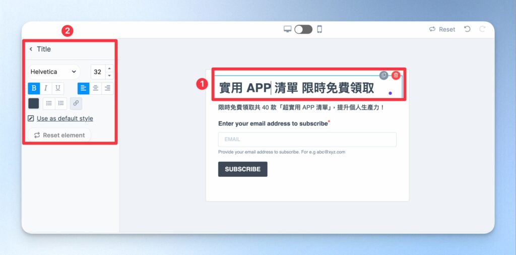 編輯內容