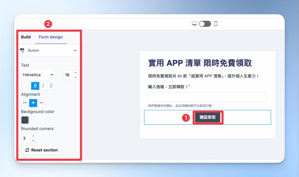 編輯按鈕