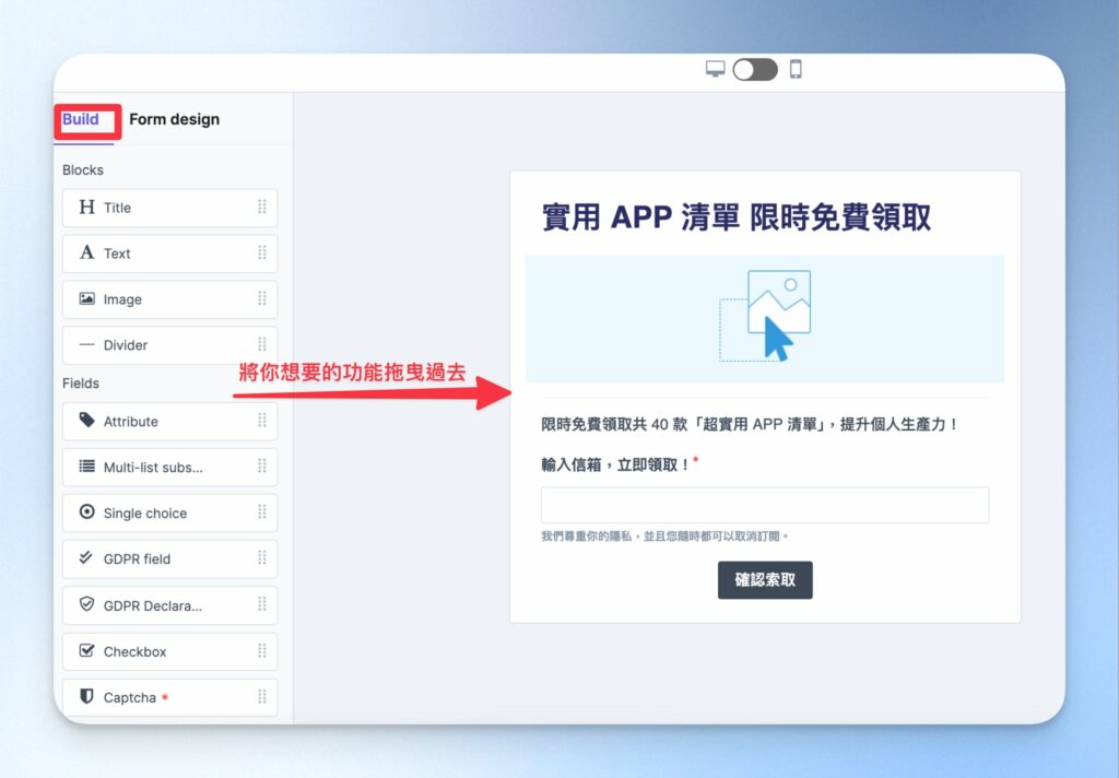 滑鼠拖曳功能