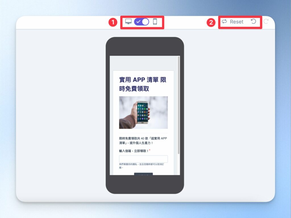 檢視跨裝置