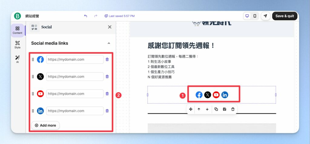 自訂社群