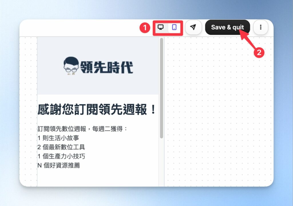 檢查跨裝置設計