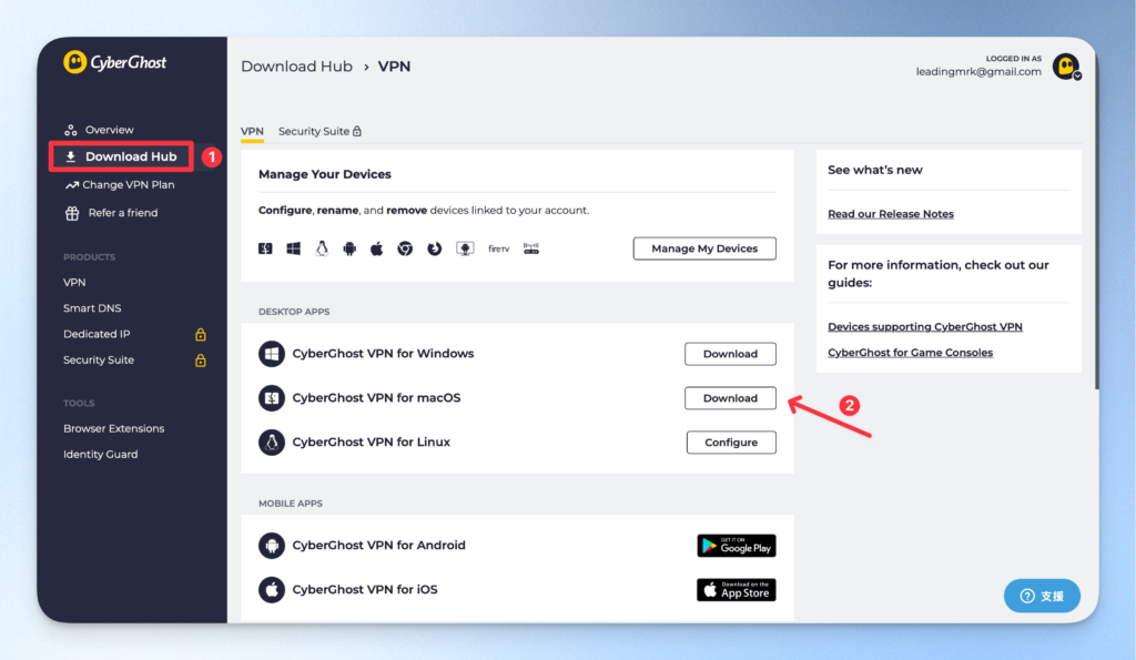 CyberGhost VPN 電腦安裝與使用教學