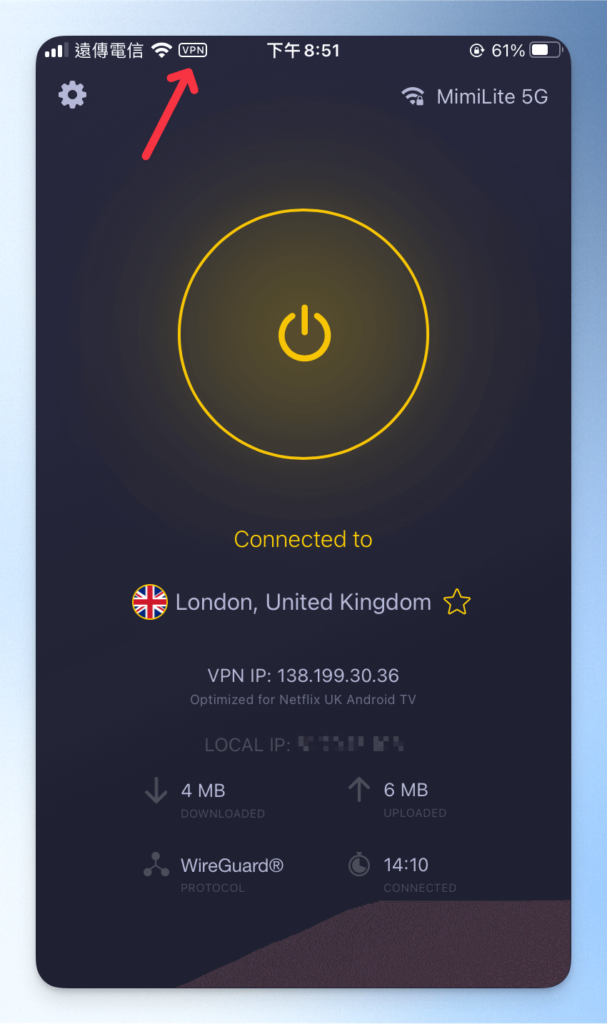 CyberGhost VPN iOS 系統安裝使用教學