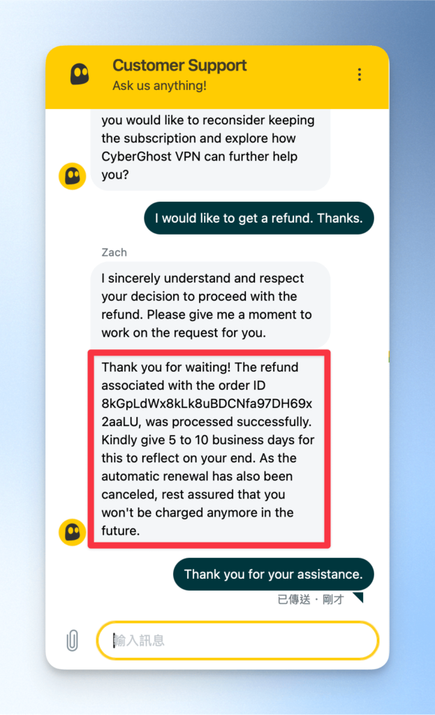 CyberGhost VPN 退款教學