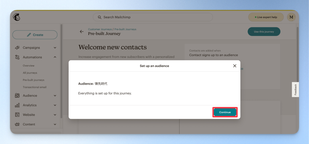 MailChimp 電子報自動化信件教學