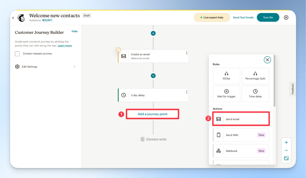 MailChimp 電子報自動化信件教學