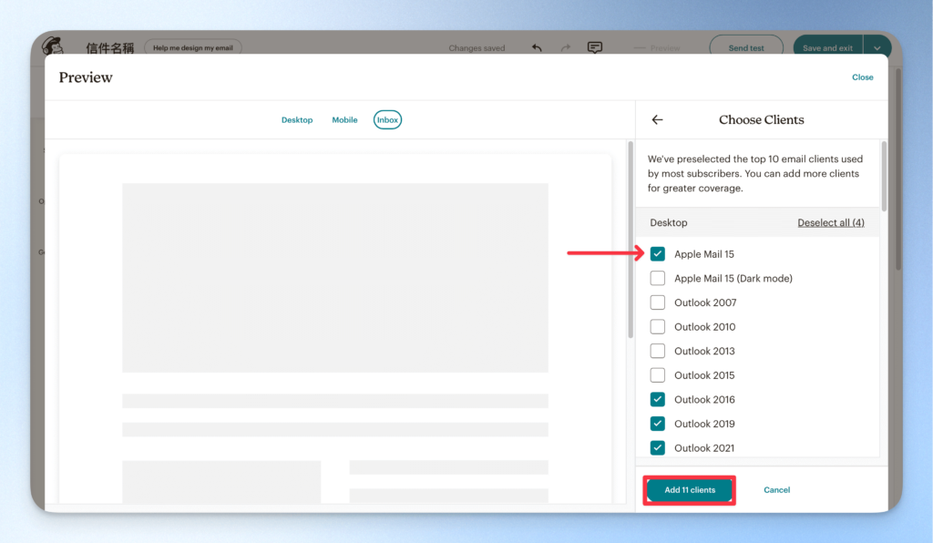 MailChimp 電子報教學