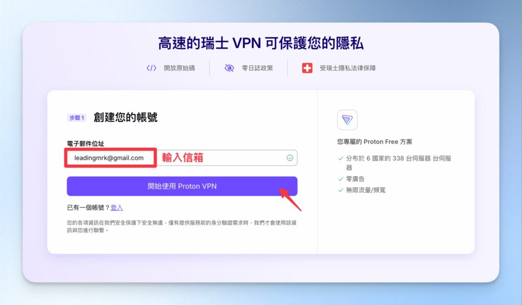 開始使用