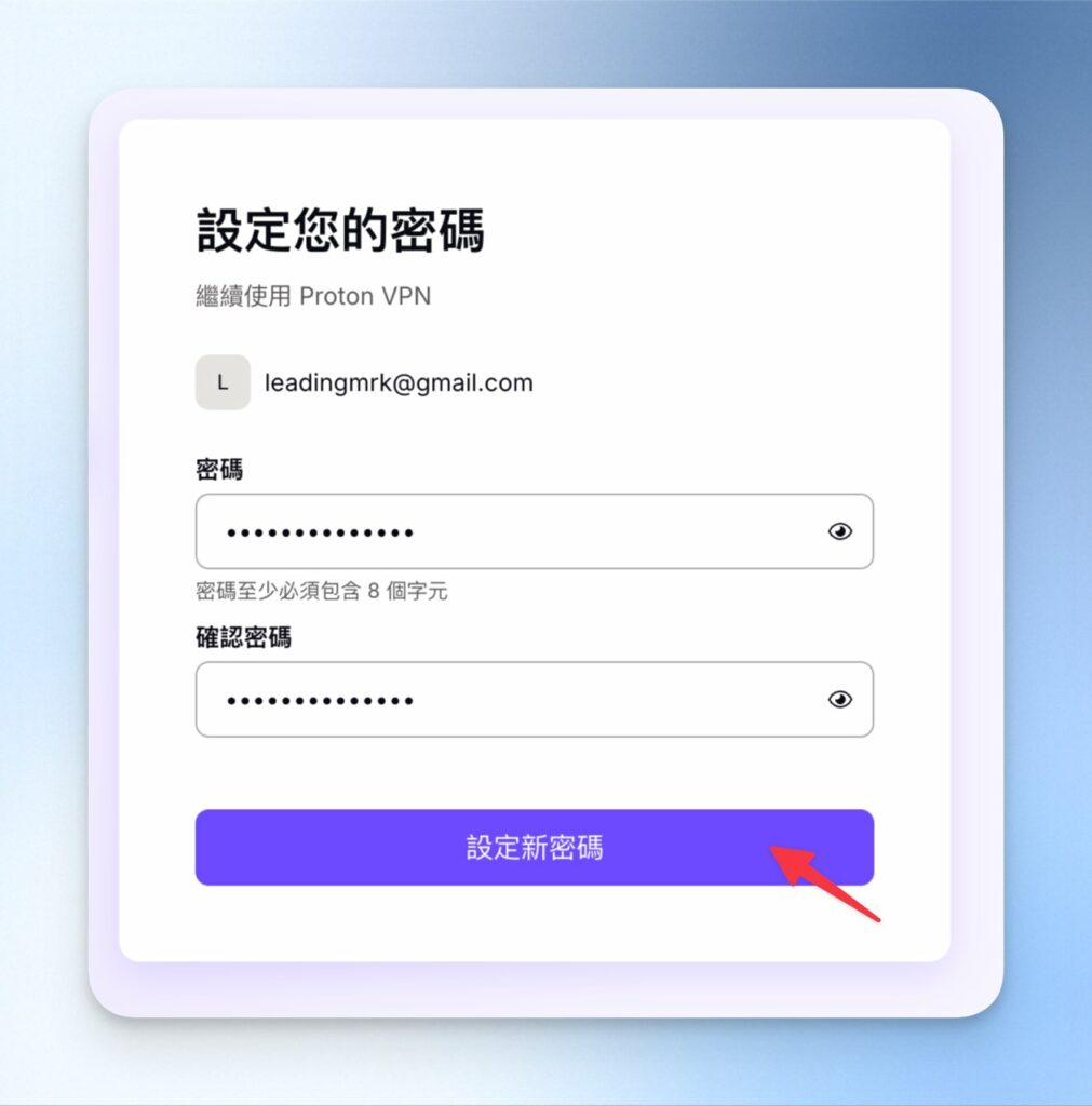 高強度密碼