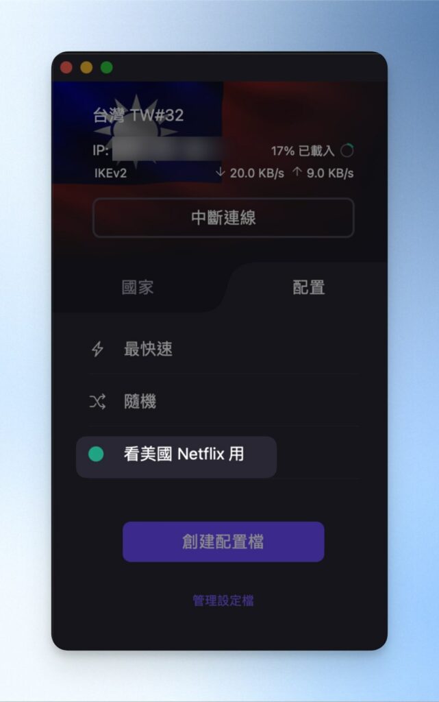 根據你的需求快速連線