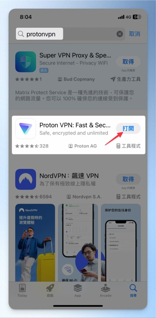iOS 下載頁面