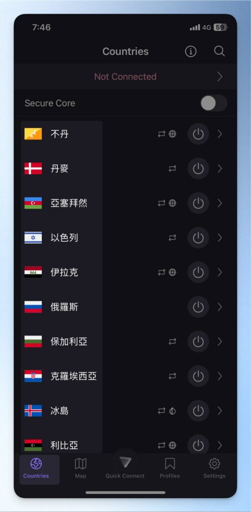 iOS 也可以直接連線到指定國家中