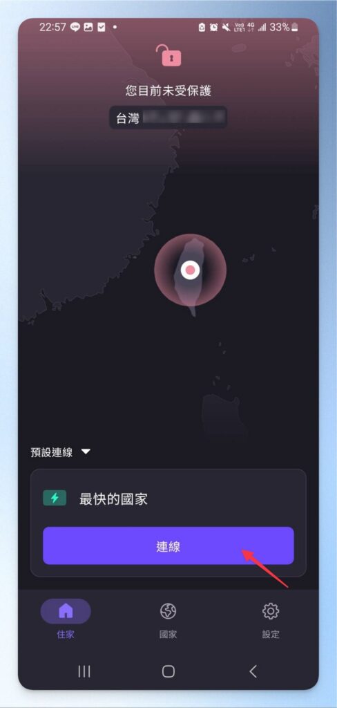 操作介面很簡單
