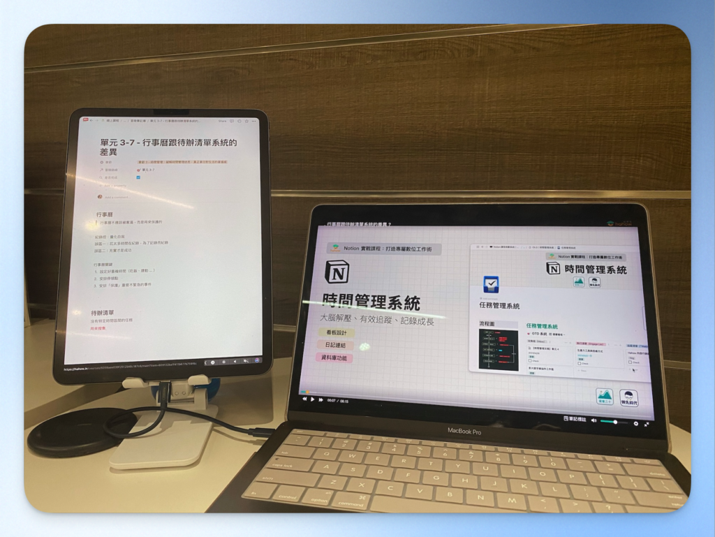 雙螢幕工具 - Duet Display