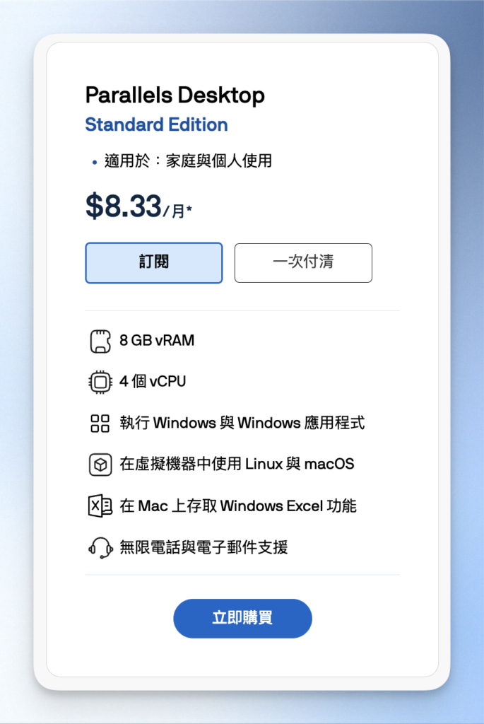標準版 Standard Edition