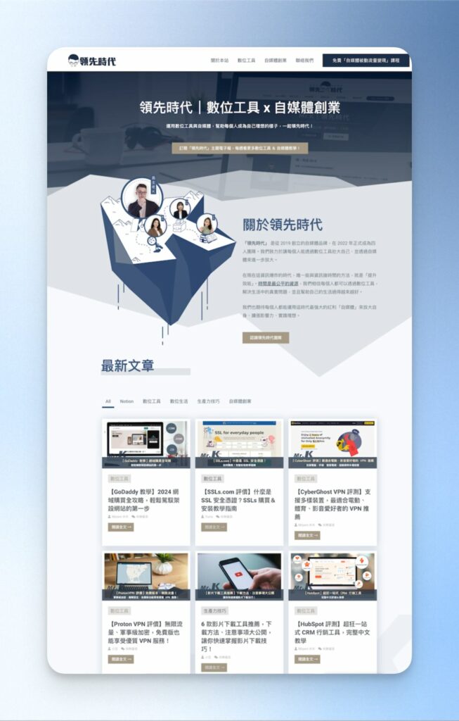 網頁長截圖