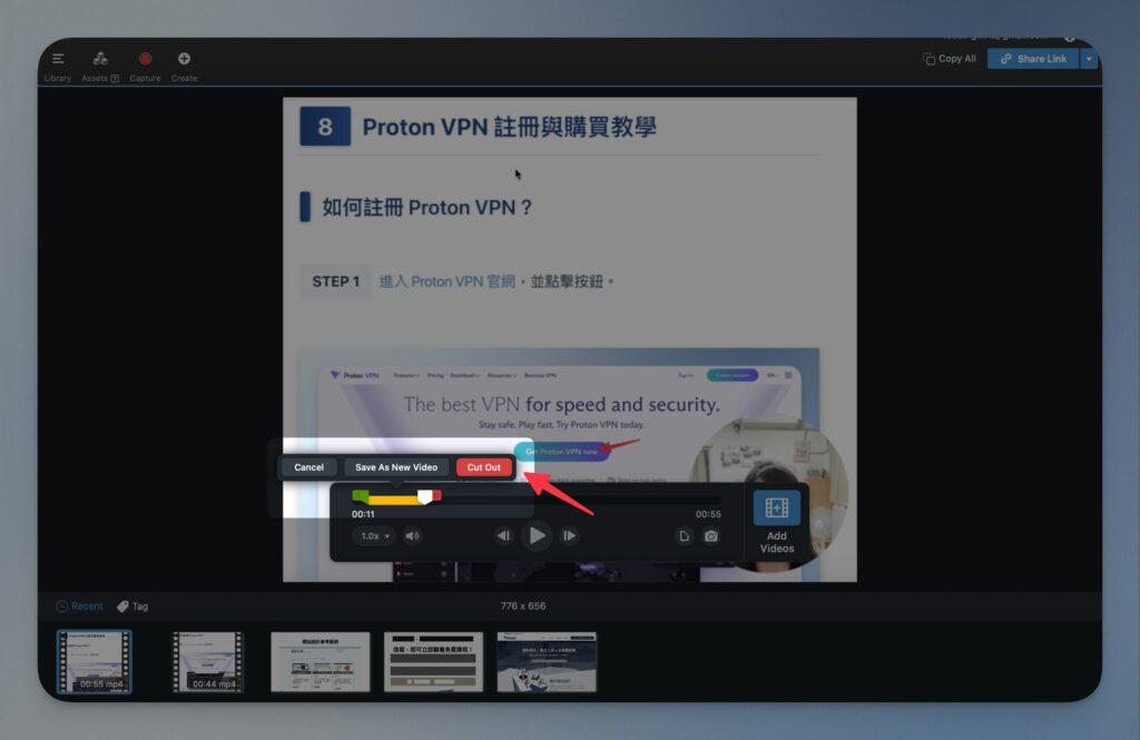 移除某些不需要片段不需要