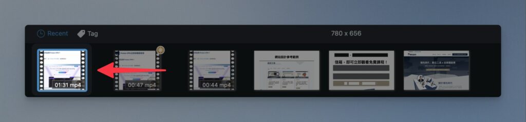 整合成一個影片