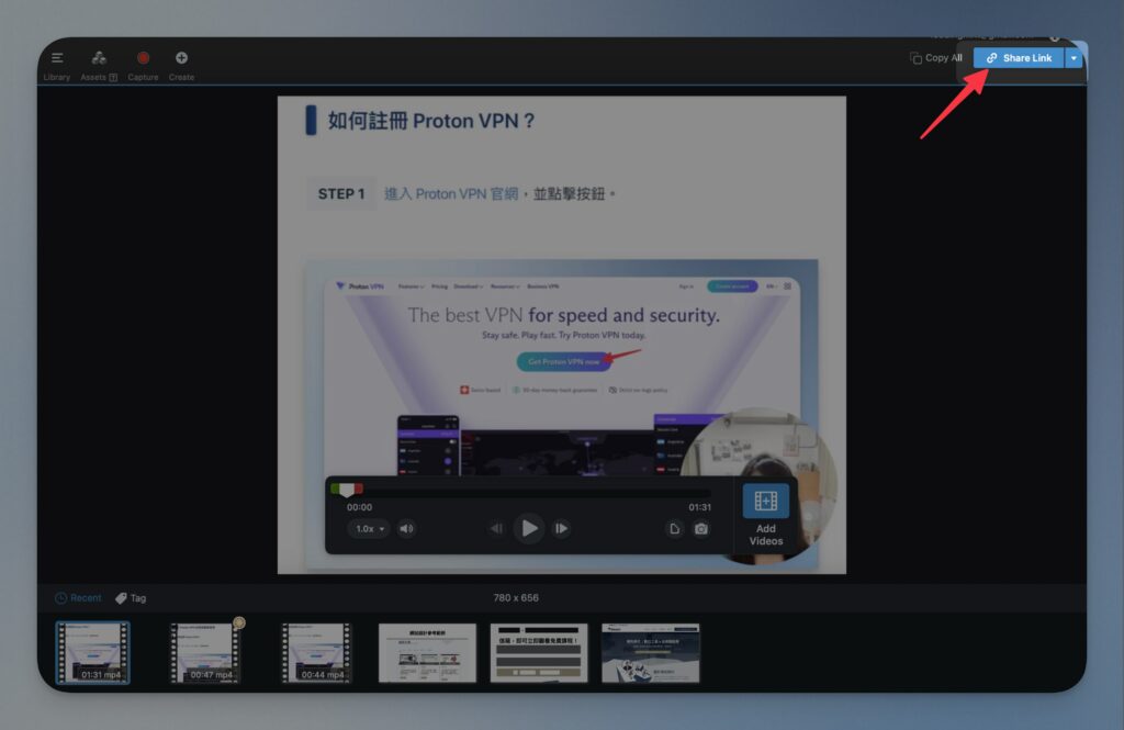 用 Snagit 分享大型影片教學檔案