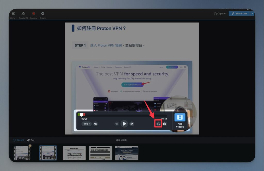 把影片變成 GIF 檔