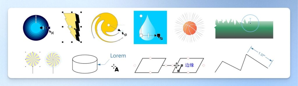 CorelDRAW 向量功能