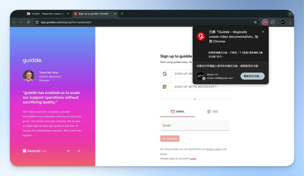 成功把 Guidde 加到 Chrome