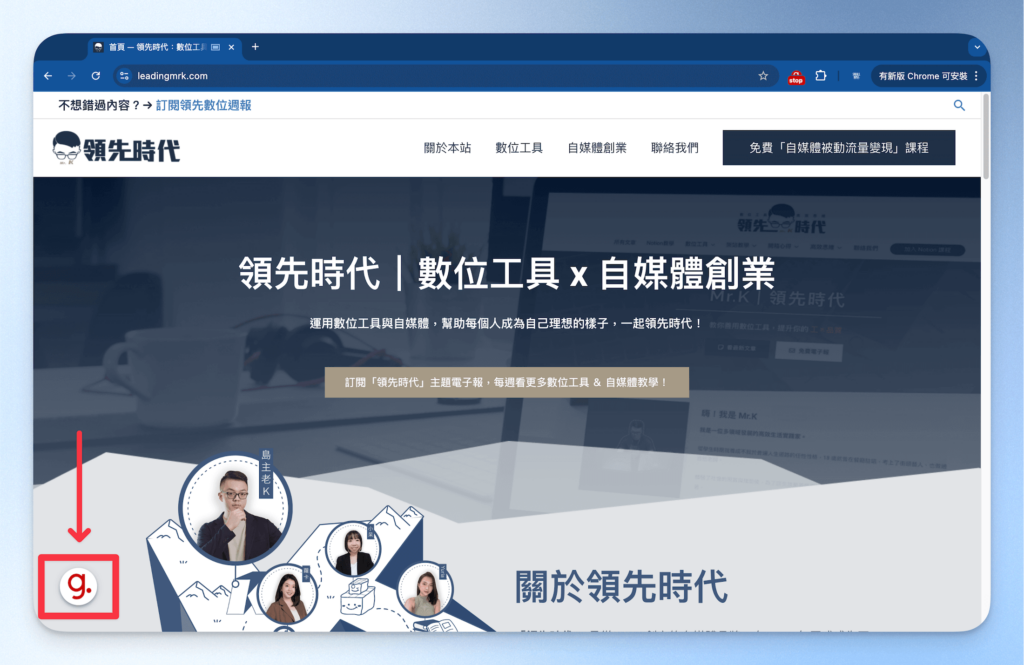 Guidde 工具列