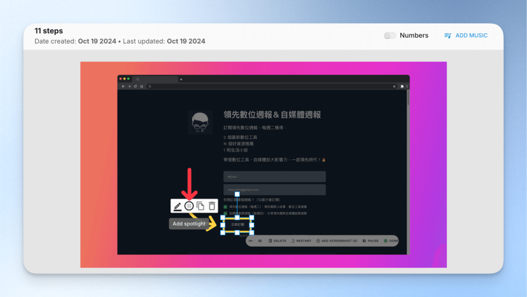 Guidde 突顯重點