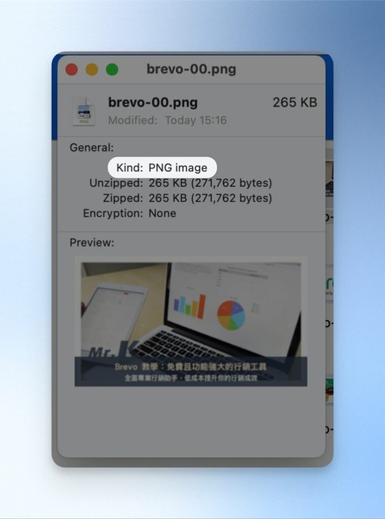 JPG 轉成 PNG