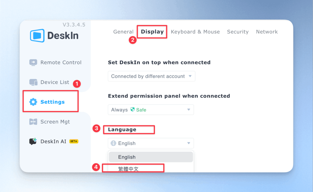 2-3DeskIn英文介面轉中文