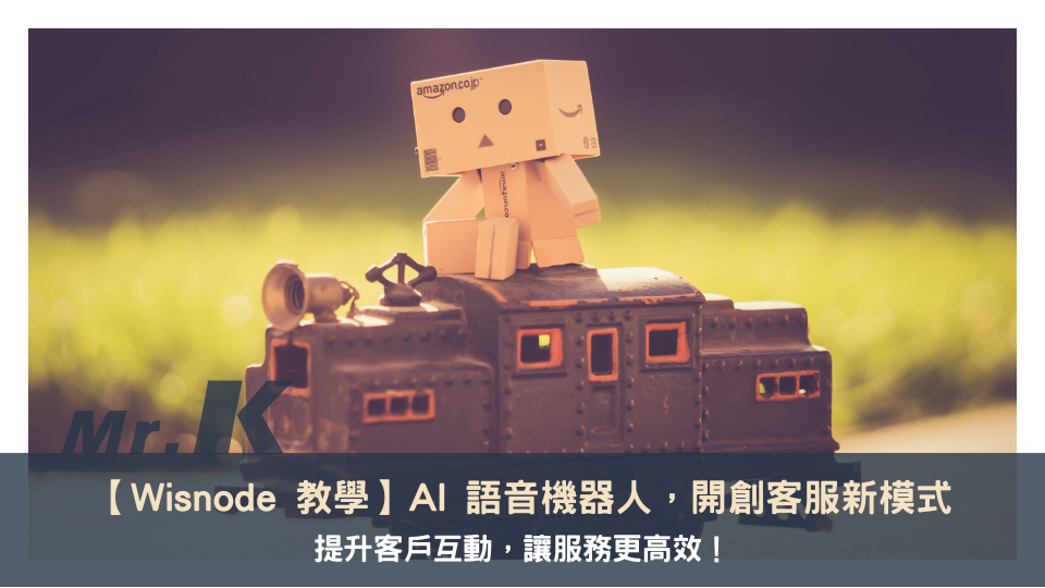 Wisnode