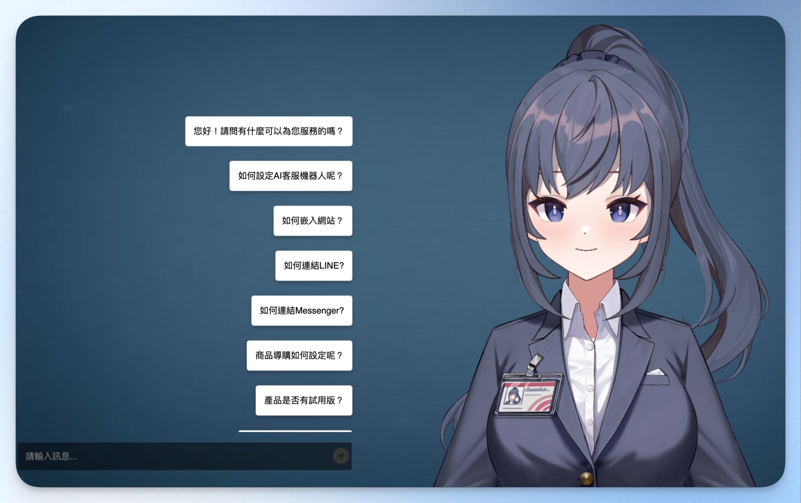 Wisnode 是什麼?