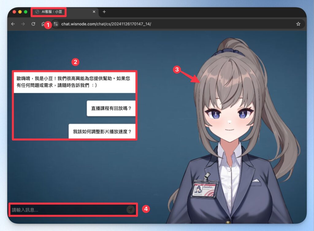 設定好的機器人