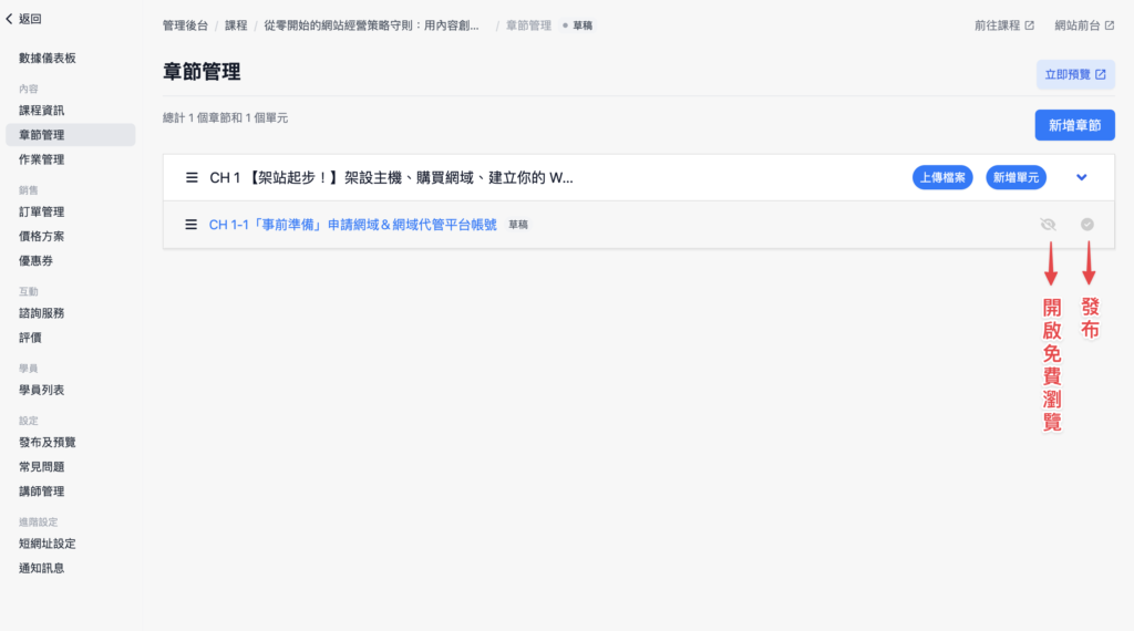 完成