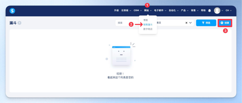 前往 Systeme.io 行銷漏斗