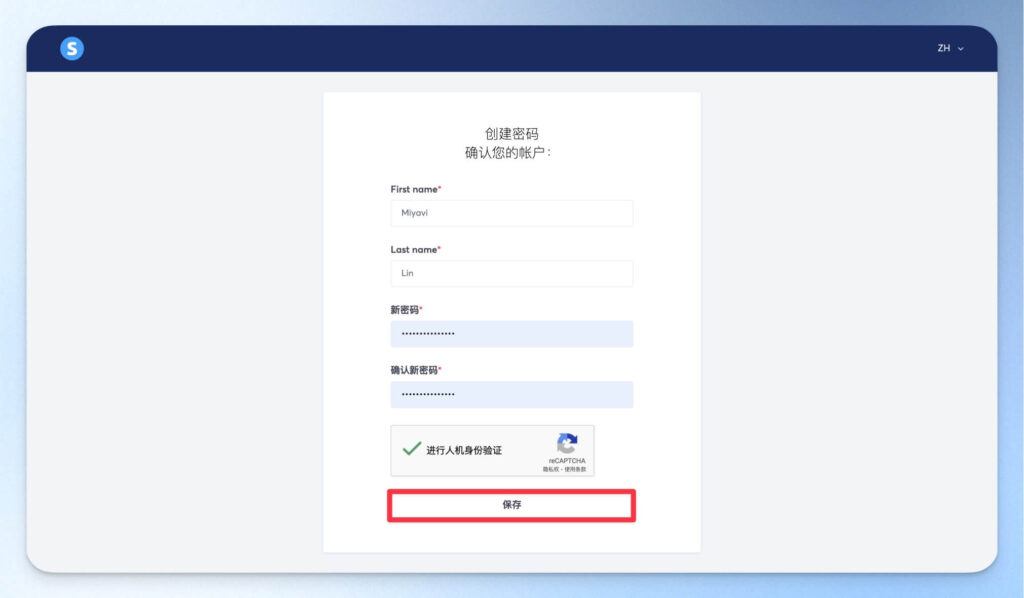 建立 Systeme.io 帳號