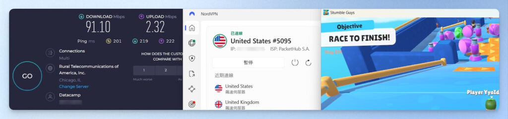 實測 NordVPN 遊戲 VPN