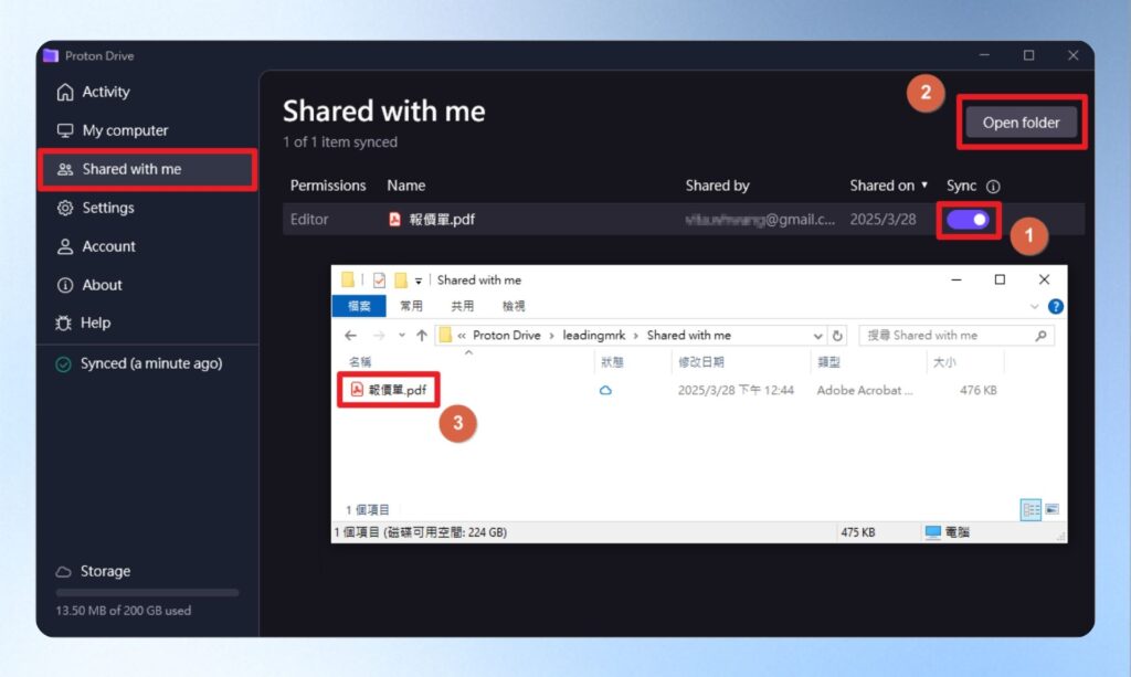 Proton Drive Shared with me 畫面，當按下 Sync 按鈕後，檔按會自動下載。按 Open folder 可開啟存放該檔案的資料夾。