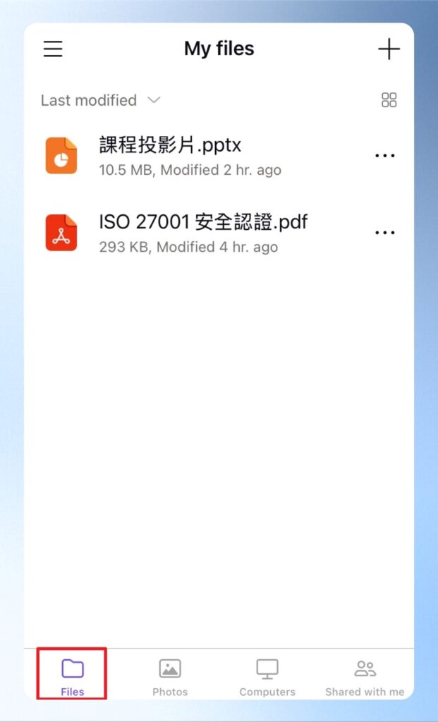 Proton Drive 手機版 Files 畫面