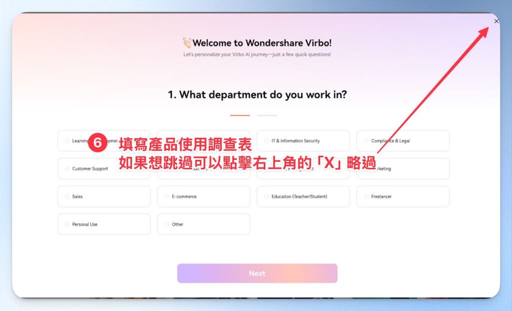 VirboAi-Registration-Tutorial