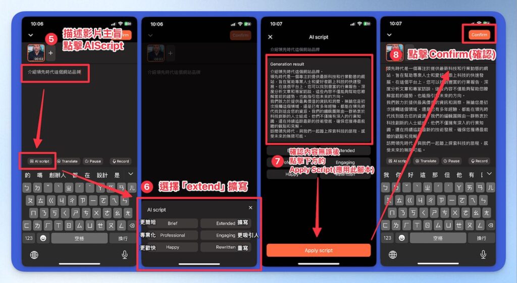 【Virbo AI 評測】商品連結直接生成影片，最全能的商用AI替身影片製作神器！ 1