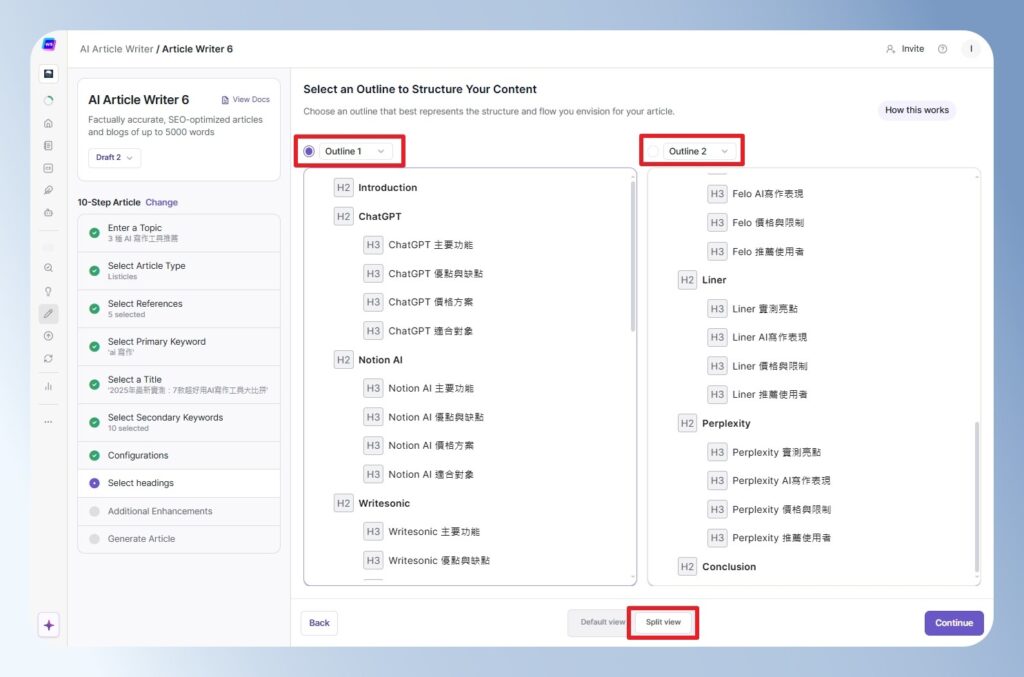 Writesonic AI Article Writer 同時查看兩個版本的大綱