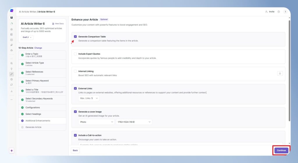Writesonic AI Article Writer 進階設定畫面