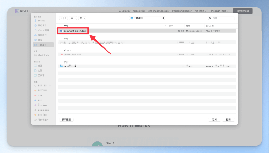 【AISEO 測評】如何提升 AI 英文文章品質?批量文章改寫到 SEO 優化一次搞定! 1