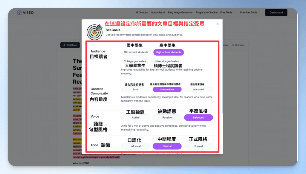AISEO-article-genetate