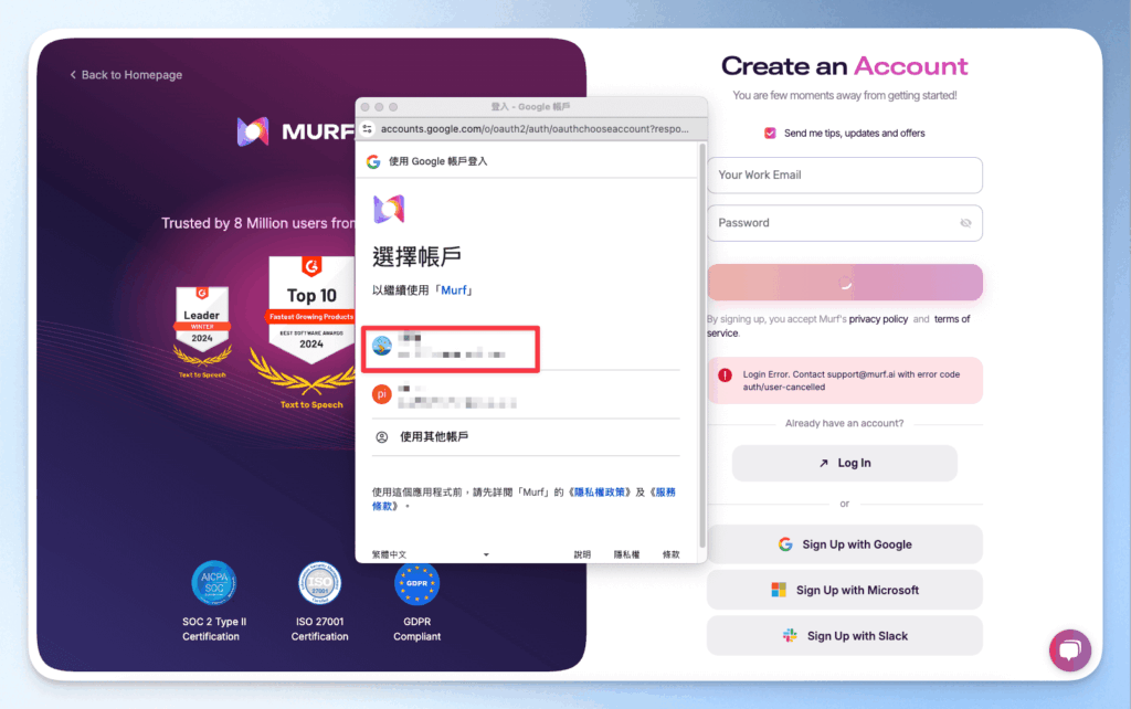 Murf AI Free Account Registration Tutorial