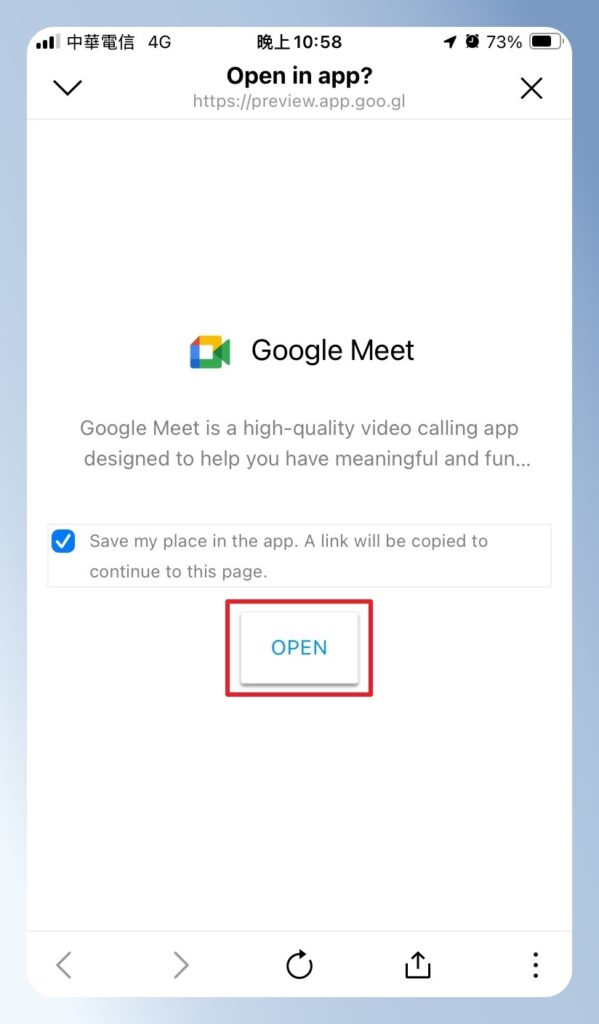 Google Meet 手機版點開連結的畫面
