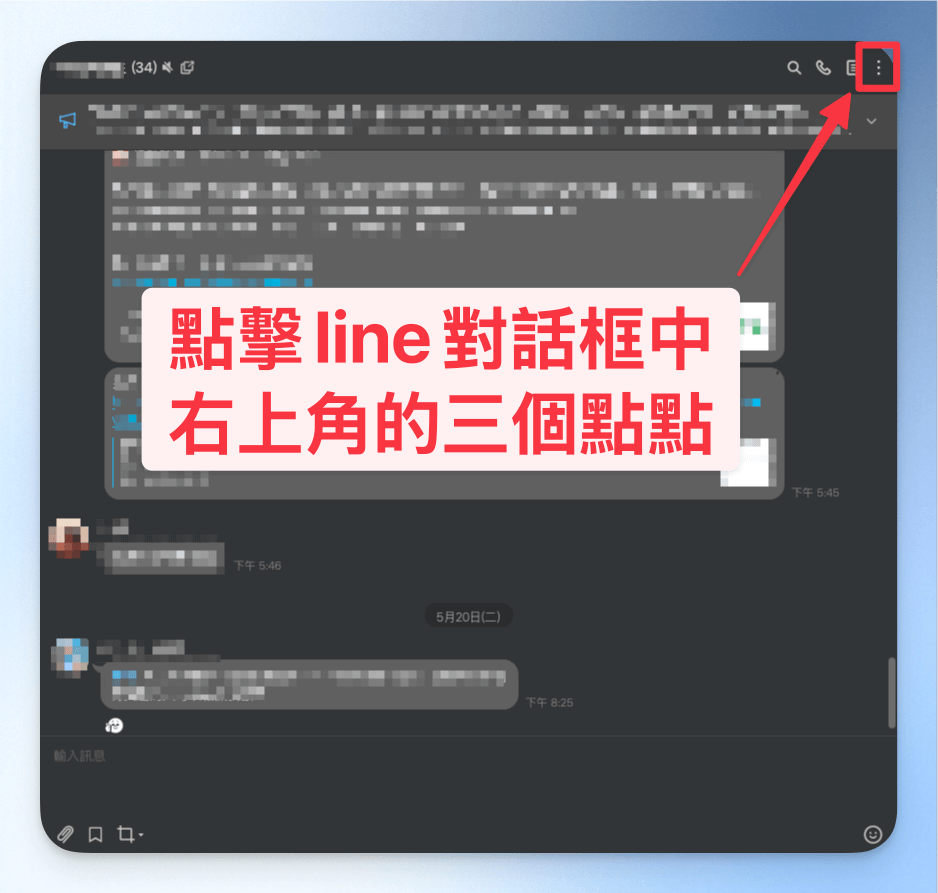 notebooklm-summarize-line-chat